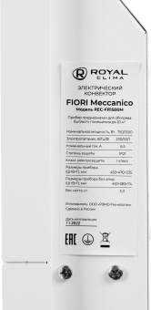 Конвектор Royal Clima Fiori Meccanico REC-FR1500M 1500Вт белый - купить недорого с доставкой в интернет-магазине