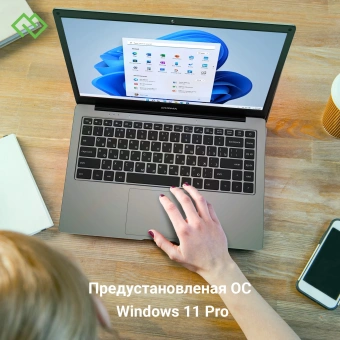 Ноутбук Digma EVE C4800 Celeron N4020 8Gb SSD256Gb Intel UHD Graphics 600 14" IPS FHD (1920x1080) Windows 11 Professional dk.grey WiFi BT Cam 4800mAh (DN14CN-8CXW01) - купить недорого с доставкой в интернет-магазине