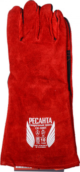 Краги Ресанта СК-10КП (71/6/49) - купить недорого с доставкой в интернет-магазине