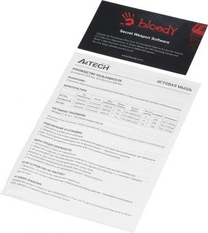 Мышь A4Tech Bloody W90 Max белый/черный оптическая 10000dpi USB 10but (W90 MAX PANDA) - купить недорого с доставкой в интернет-магазине