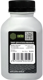 Тонер Cactus CS-TBR-50 черный флакон 50гр. для принтера Brother Universal TN-1075/1095/TN-2080/2085/2135/2235 - купить недорого с доставкой в интернет-магазине