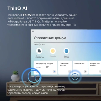 Телевизор LED Hyundai 55" H-LED55BU7100 WebOS Frameless Metal серый/серый 4K Ultra HD 60Hz MEMC DVB-T DVB-T2 DVB-C DVB-S DVB-S2 USB WiFi Smart TV - купить недорого с доставкой в интернет-магазине