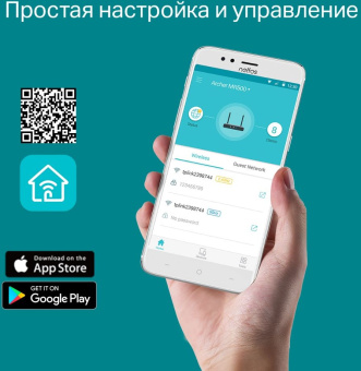 Роутер беспроводной TP-Link Archer MR500 AC1200 10/100/1000BASE-TX/3G/4G/4G+ cat.6 - купить недорого с доставкой в интернет-магазине