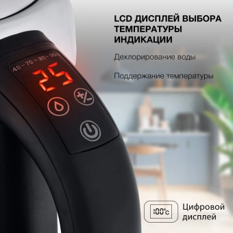 Чайник электрический Starwind SKG5213 1.7л. 2200Вт черный/серебристый корпус: стекло/металл/пластик - купить недорого с доставкой в интернет-магазине