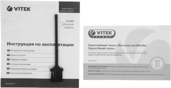 Кофемолка Vitek VT-8370 300Вт сист.помол.:ротац.нож вместим.:80гр стальной - купить недорого с доставкой в интернет-магазине