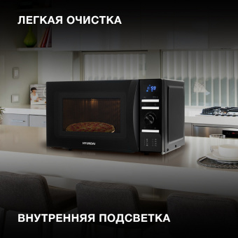 Микроволновая Печь Hyundai HYM-D3031 20л. 700Вт черный - купить недорого с доставкой в интернет-магазине