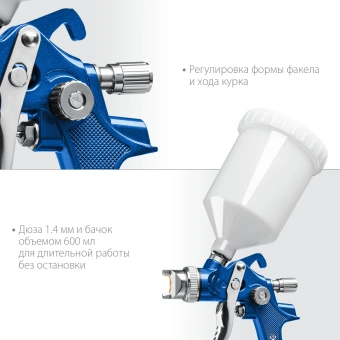 Краскораспылитель Зубр ПРО 600 310л/мин соп.:1.4мм бак:0.6л - купить недорого с доставкой в интернет-магазине