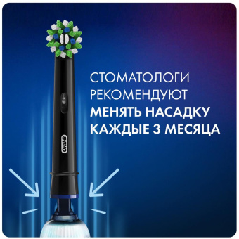 Насадка для зубных щеток Oral-B Cross Action EB50BRB (упак.:4шт) - купить недорого с доставкой в интернет-магазине