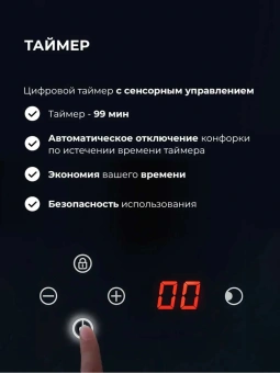 Газовая варочная поверхность Lex GVG 646T BBL черный - купить недорого с доставкой в интернет-магазине