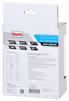 Блок питания Buro BUM-1200C120 ручной 120W 15V-24V 11-connectors 5A 1xUSB 2A от прикуривателя - купить недорого с доставкой в интернет-магазине