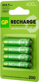 Аккумулятор GP RECHARGE AAA NiMH 400mAh (4шт) - купить недорого с доставкой в интернет-магазине