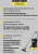 Строительный пылесос Karcher AD 4 Premium 600Вт (уборка: сухая) черный - купить недорого с доставкой в интернет-магазине