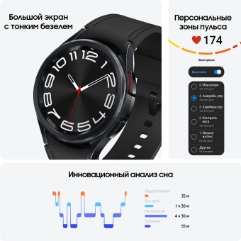 Смарт-часы Samsung Galaxy Watch 6 Classic LTE 43мм 1.3" Super AMOLED корп.черный рем.черный (SM-R955FZKACAU) - купить недорого с доставкой в интернет-магазине