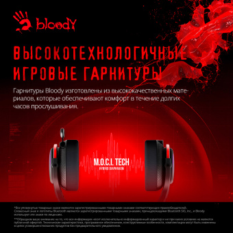 Наушники с микрофоном A4Tech Bloody MR710 черный BT оголовье (MR710 BLACK) - купить недорого с доставкой в интернет-магазине