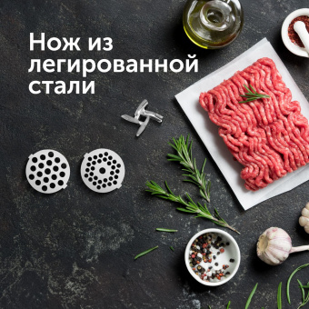 Мясорубка Red Solution RMG-1213-6 1340Вт черный - купить недорого с доставкой в интернет-магазине