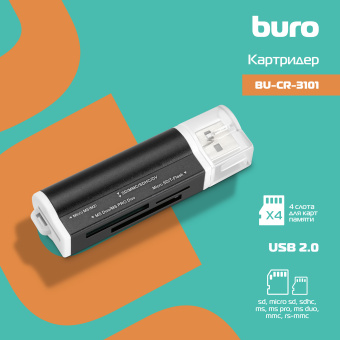 Устройство чтения карт памяти USB2.0 Buro BU-CR-3101 черный - цена, купить или заказать с доставкой в интернет-магазине Устройство чтения карт памяти USB2.0 Buro BU-CR-3101 черный - купить недорого с доставкой в интернет-магазине
