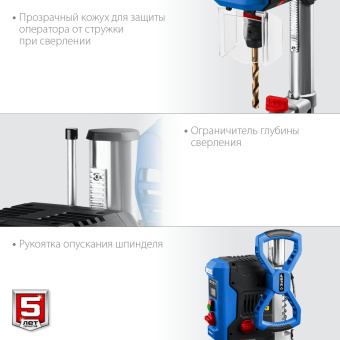 Станок сверлильный Зубр Профессионал ВСС-П800 800W - купить недорого с доставкой в интернет-магазине
