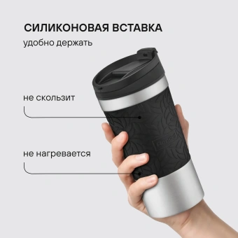 Термокружка для напитков Rondell Coupage RDS-1818 0.4л. черный картонная коробка - купить недорого с доставкой в интернет-магазине