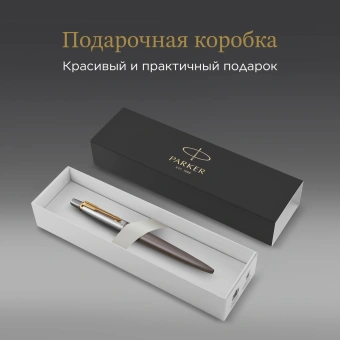 Ручка шариков. Parker Jotter Grey Core GT (2213723) M син. черн. подар.кор. - купить недорого с доставкой в интернет-магазине