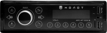 Автомагнитола Ural Молот АРС-МТ 333С 1DIN 4x25Вт (МОЛОТ АРС-МТ 333С) - купить недорого с доставкой в интернет-магазине