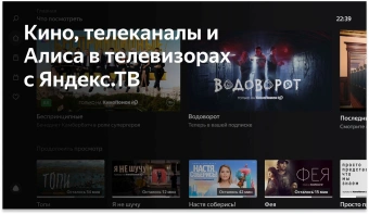 Телевизор LED BBK 32" 32LEX-7249/TS2C (B) Яндекс.ТВ черный HD 60Hz DVB-T2 DVB-C DVB-S2 USB WiFi Smart TV (RUS) - купить недорого с доставкой в интернет-магазине