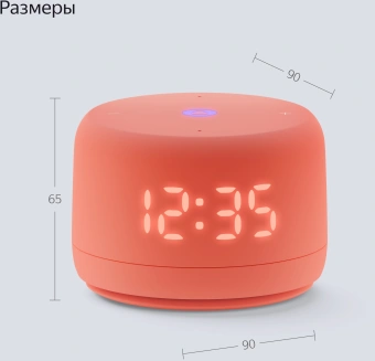 Умная колонка Yandex Станция Лайт 2 Алиса coral 6W 1.0 BT/Wi-Fi 10м (YNDX-00026ORG) - купить недорого с доставкой в интернет-магазине
