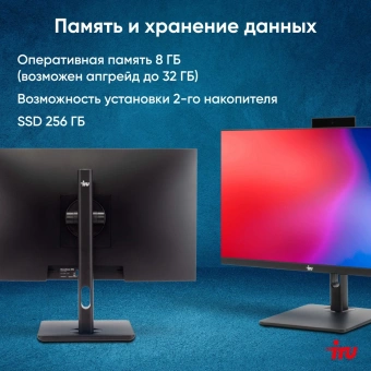 Моноблок IRU 23ID 23.8" Full HD i3 12100 (3.3) 8Gb SSD256Gb UHDG 730 CR Windows 11 Pro GbitEth WiFi BT 90W Cam черный 1920x1080 - купить недорого с доставкой в интернет-магазине