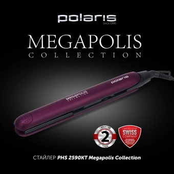 Выпрямитель Polaris PHS 2590KT 40Вт фиолетовый макс.темп.:220С покрытие:турмалиновое - купить недорого с доставкой в интернет-магазине