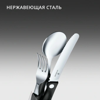 Набор столовых приборов Victorinox Swiss Classic набор из 3предм. черный (6.7192.F3) - цена, купить или заказать с доставкой в интернет-магазине Набор столовых приборов Victorinox Swiss Classic набор из 3предм. черный (6.7192.F3) - купить недорого с доставкой в интернет-магазине