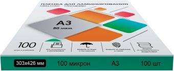 Пленка для ламинирования Heleos 100мкм A3 (100шт) глянцевая 303x426мм LPA3-100 - купить недорого с доставкой в интернет-магазине