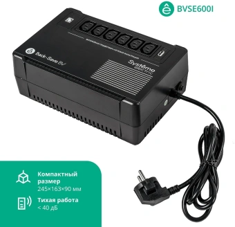 Источник бесперебойного питания Systeme Electriс BV BVSE600I 360Вт 600ВА черный - купить недорого с доставкой в интернет-магазине