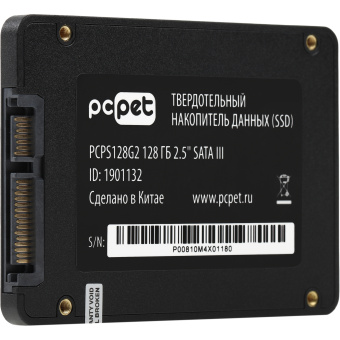 Накопитель SSD PC Pet SATA-III 128GB PCPS128G2 2.5" OEM - купить недорого с доставкой в интернет-магазине