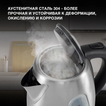 Чайник электрический Hyundai HYK-S7407 1.7л. 2200Вт серебристый матовый/черный корпус: металл - купить недорого с доставкой в интернет-магазине