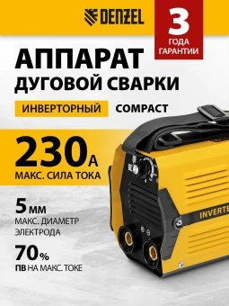 Сварочный аппарат Denzel DS-230 Compact инвертор ММА DC 7.9кВт - купить недорого с доставкой в интернет-магазине