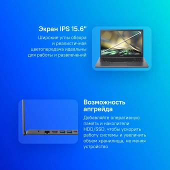 Ноутбук Acer Aspire 5 A515-57-52ZZ Core i5 12450H 16Gb SSD1Tb Intel UHD Graphics 15.6" IPS FHD (1920x1080) без ОС metall WiFi BT Cam (NX.KN3CD.003) - купить недорого с доставкой в интернет-магазине