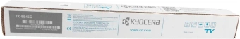 Картридж лазерный Kyocera TK-8545C 1T02YMCNL0 голубой (20000стр.) для Kyocera TASKalfa 4054 - купить недорого с доставкой в интернет-магазине
