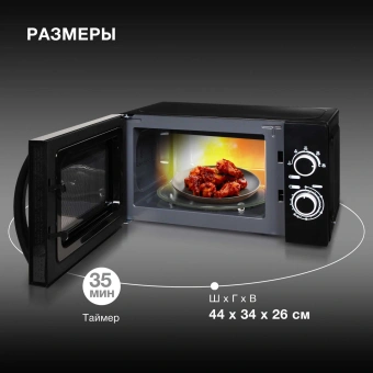 Микроволновая Печь Hyundai HYM-M2058 20л. 700Вт черный - купить недорого с доставкой в интернет-магазине