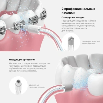 Ирригатор Oclean AirPump A10 W7602 серый - купить недорого с доставкой в интернет-магазине