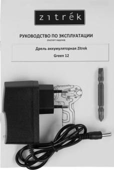 Дрель-шуруповерт Zitrek Green 12 аккум. патрон:быстрозажимной (063-4071) - купить недорого с доставкой в интернет-магазине