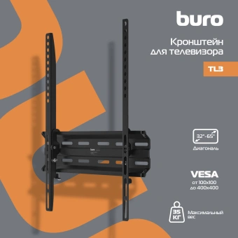 Кронштейн для телевизора Buro TL3 черный 32"-65" макс.35кг настенный наклон - купить недорого с доставкой в интернет-магазине