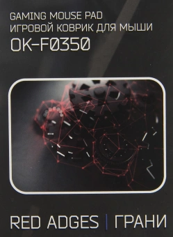 Коврик для мыши Оклик OK-F0350 Средний рисунок/грани 350x280x3мм - купить недорого с доставкой в интернет-магазине