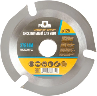 Диск пильный по дер. Mos 37614м d=125мм d(посад.)=22.2мм (угловые шлифмашины) - купить недорого с доставкой в интернет-магазине