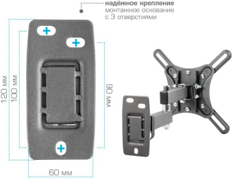 Кронштейн для телевизора Kromax CORBEL-5 черный 15"-42" макс.25кг настенный поворот и наклон - купить недорого с доставкой в интернет-магазине