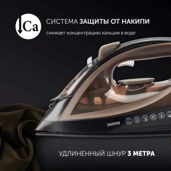 Утюг Polaris PIR 2605AK 2600Вт черный/коричневый - купить недорого с доставкой в интернет-магазине