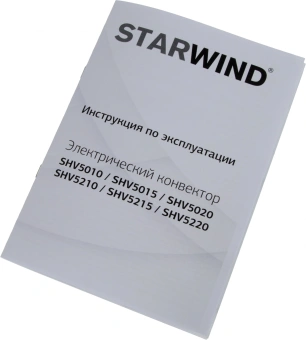 Конвектор Starwind SHV5010 1000Вт белый - купить недорого с доставкой в интернет-магазине