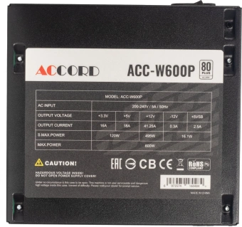 Блок питания Accord ATX 600W ACC-W600P 80+ white (20+4pin) APFC 120mm fan 6xSATA RTL - купить недорого с доставкой в интернет-магазине