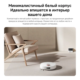 Пылесос-робот Xiaomi S40 140Вт белый - купить недорого с доставкой в интернет-магазине