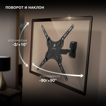 Кронштейн для телевизора Hyundai GL-R4 черный 13"-65" макс.25кг настенный поворот и наклон - купить недорого с доставкой в интернет-магазине