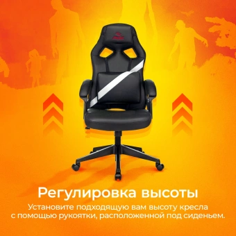 Кресло игровое Zombie Driver черный/белый экокожа с подголов. крестов. пластик - купить недорого с доставкой в интернет-магазине