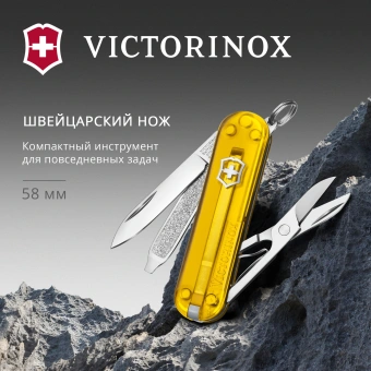 Нож перочинный Victorinox Classic SD Tuscan Sun (0.6223.T81G) 58мм 7функц. подар.коробка - купить недорого с доставкой в интернет-магазине